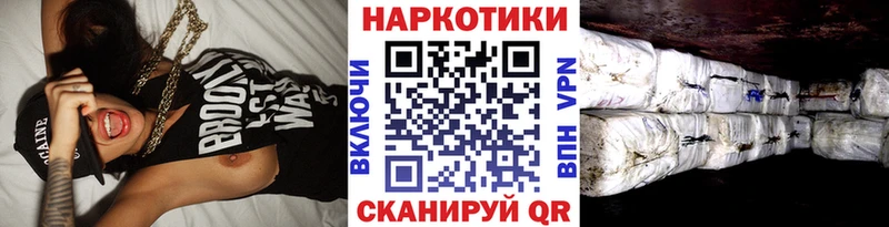 Купить ГАШИШ  СОЛЬ  МЕФ  Конопля  Кокаин  Балей