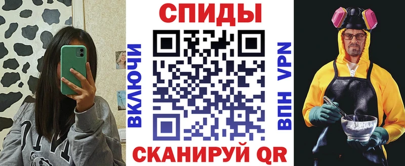 Амфетамин Розовый  Купить где  Балей 