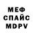 Метадон мёд Alenka V.