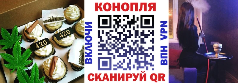 Купить где  Балей  Еда ТГК марихуана 
