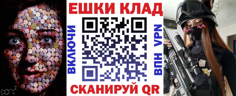 Экстази MDMA Купить Балей