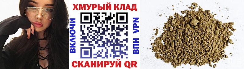 Героин белый  Купить закладки  Балей 