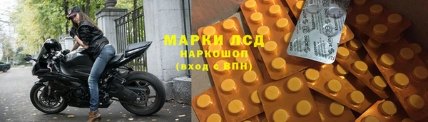 альфа пвп VHQ Верхнеуральск