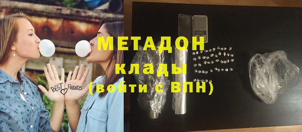 стаф Волоколамск