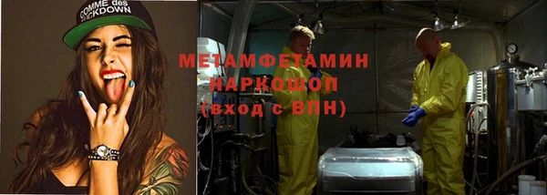 jwh Володарск