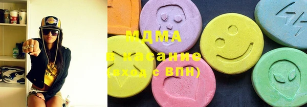 дистиллят марихуана Волосово