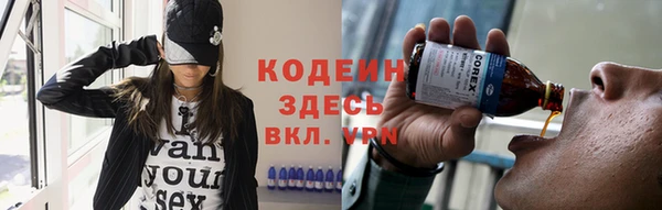 jwh Володарск