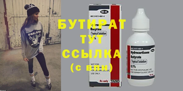 круглые Верея