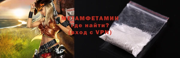 стаф Волоколамск