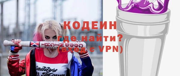 jwh Володарск