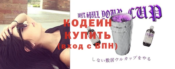 альфа пвп VHQ Верхнеуральск