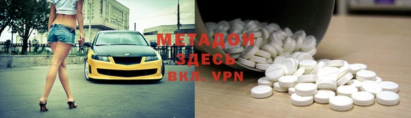 стаф Волоколамск
