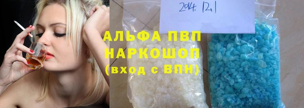 альфа пвп VHQ Верхнеуральск