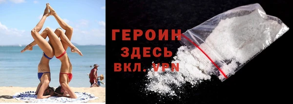 стаф Волоколамск