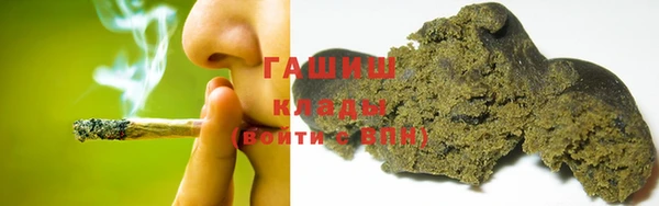дистиллят марихуана Волосово