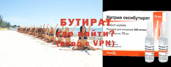 apvp Верхний Тагил