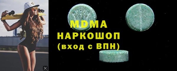 стаф Волоколамск