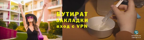 альфа пвп VHQ Верхнеуральск