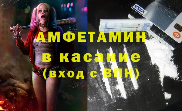 дистиллят марихуана Волосово