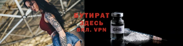 стаф Волоколамск