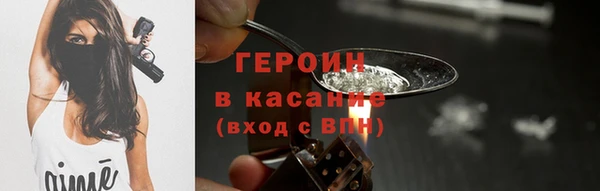 стаф Волоколамск