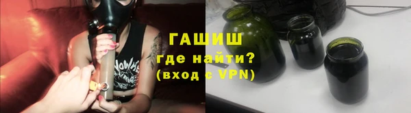 дистиллят марихуана Волосово