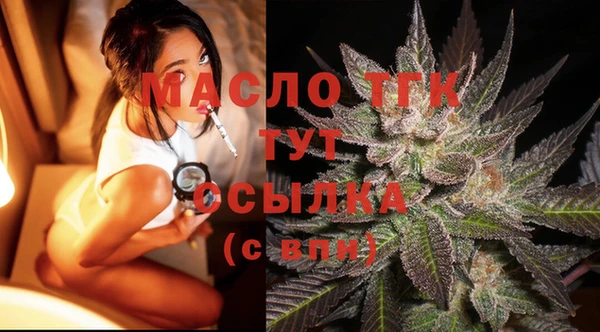 jwh Володарск
