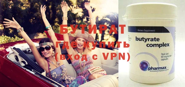 стаф Волоколамск