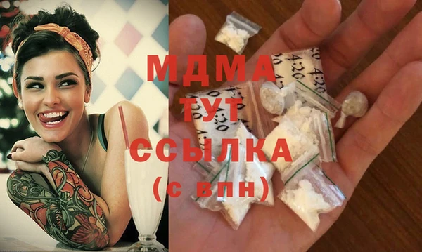 стаф Волоколамск