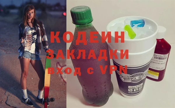 альфа пвп VHQ Верхнеуральск