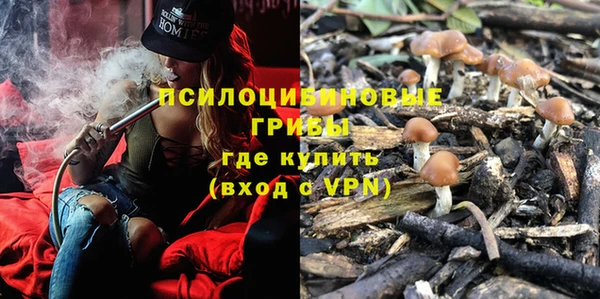 дистиллят марихуана Волосово