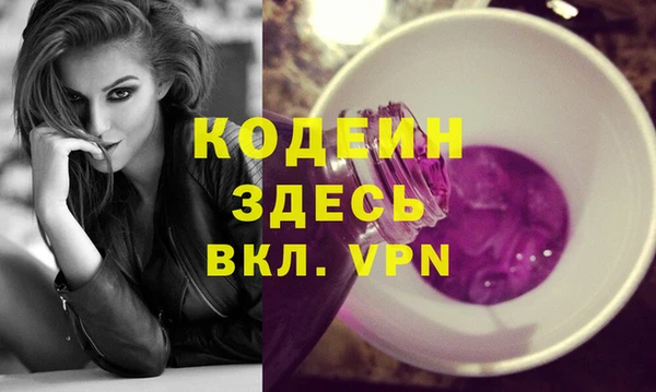 дистиллят марихуана Волосово