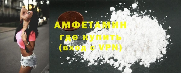стаф Волоколамск