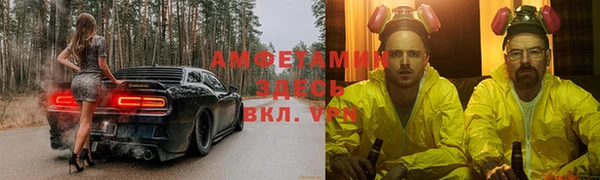 стаф Волоколамск