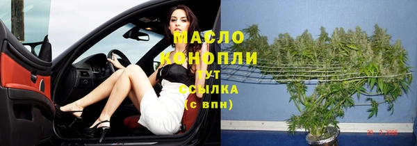 дистиллят марихуана Волосово