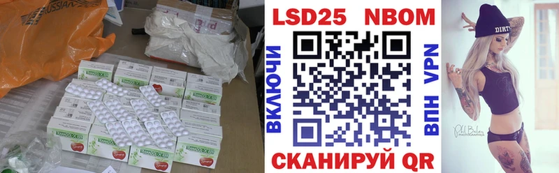 Купить закладки  Балей  Лсд 25 экстази ecstasy 