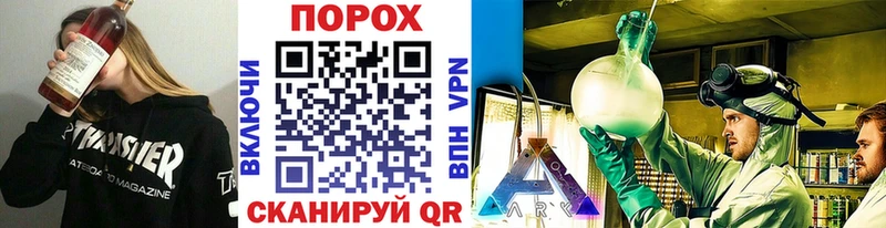 Купить закладки  Балей  Первитин витя 