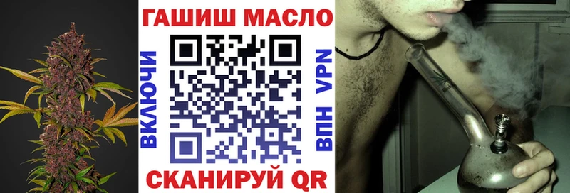 ТГК жижа  Купить закладки  Балей 